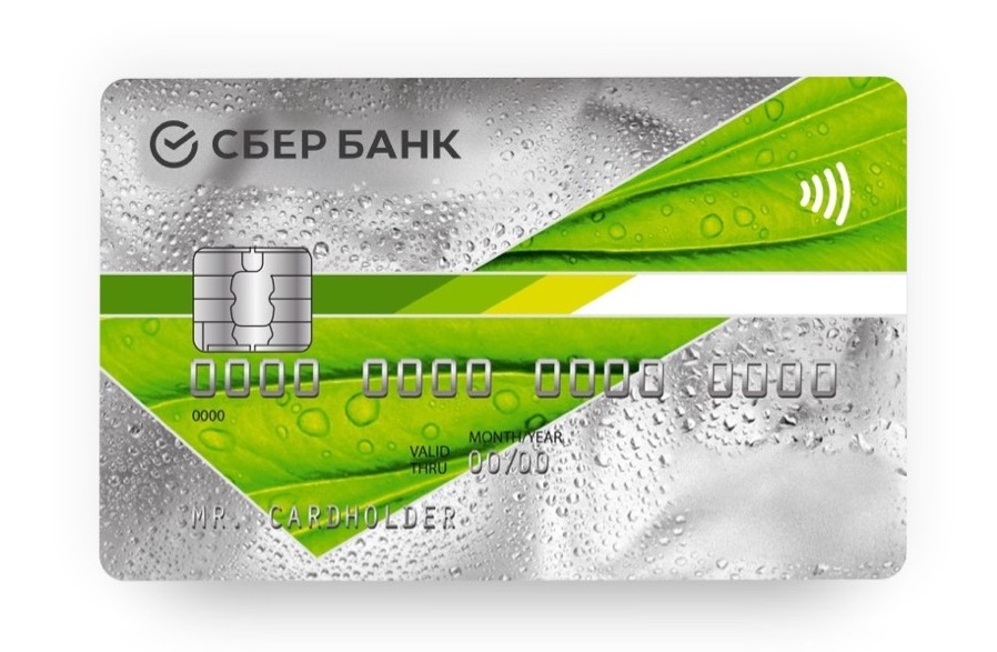 Классическая кредитная карта СберБанка: условия оформления и использования