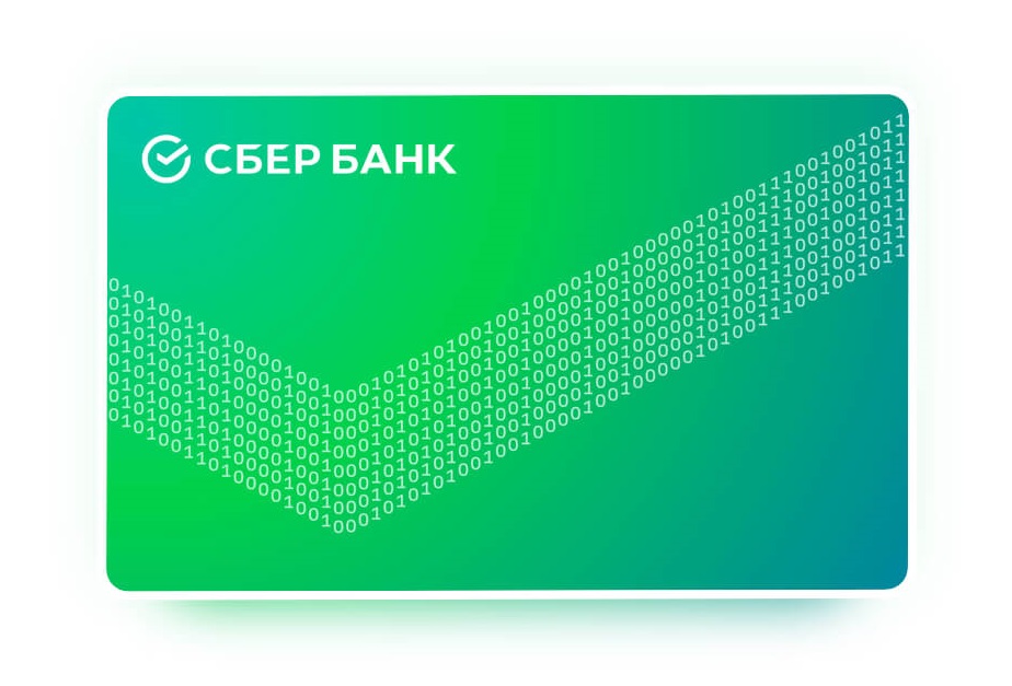 Цифровая кредитная карта СберБанка: что это, как получить
