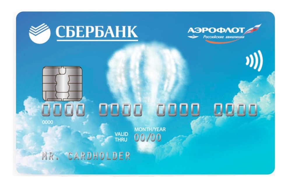 Кредитные карты «Аэрофлот» СберБанка: виды, условия, как получить