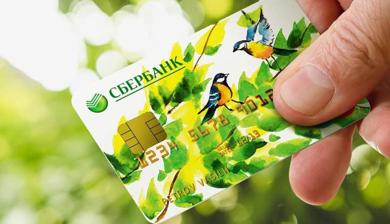Как уменьшить лимит по кредитной карте СберБанка: все способы