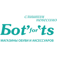 Бot’for’ts